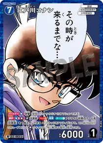 Conan Edogawa (B08004P)