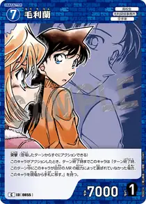 Ran Mori (B08014)