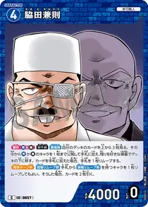 Kanenori Wakita (B08016)