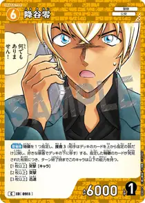 Rei Furuya (B08074)