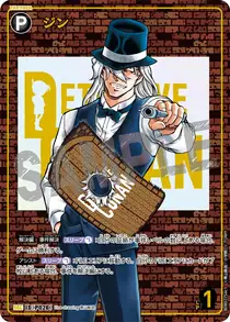 Gin (B08077Sec1)