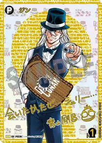 Gin (B08077Sec2)