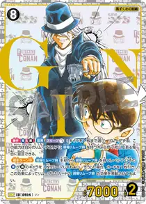 Gin (B08078P)