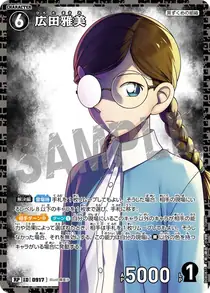 Masami Hirota (B08081P)