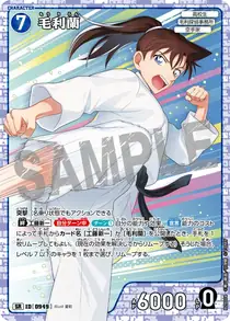 Ran Mori (B09004)
