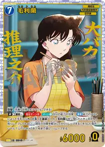 Ran Mori (B09004P)