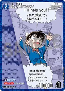 Conan Edogawa (B09012P)