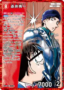 Shuichi Akai (B09056P)