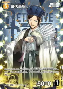 Takaaki Morofushi (B09086P)
