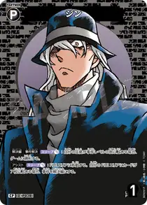 Gin (B09091P)
