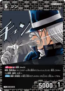 Gin (B09094)