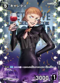 Chianti (B09096P)