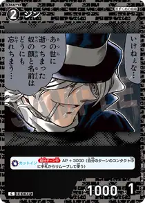 Gin (B09098)