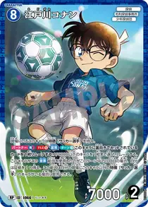 Conan Edogawa (B10004P)