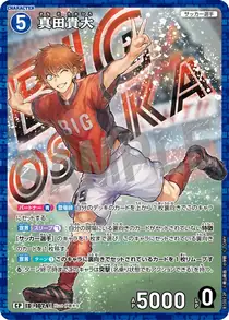Takahiro Sanada (B10012P)