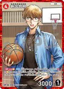 Tomoaki Araide (B10054P)