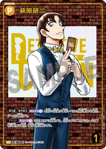 Kenji Hagiwara (B10063Sec1)