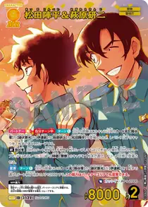 Jinpei Matsuda & Kenji Hagiwara (B10065P)