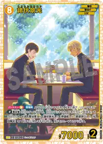Hiromitsu Morofushi (B10068P2)