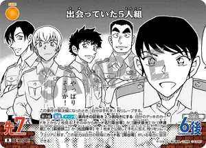 The Five Who Had Met (B10082)