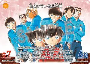 The Five Who Had Met (B10082P)