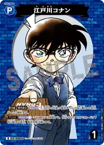 Conan Edogawa (D01001)