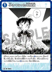 The Great Detective Turned Small (D01014)