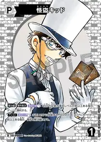 Kaitou Kid (D03001)