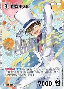 Kaitou Kid (D03002)