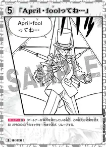 April Fool's (D03015)