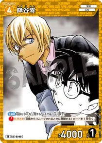Rei Furuya (D05004)