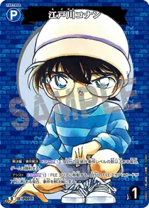 Conan Edogawa (D08001)