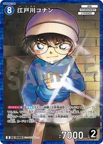 Conan Edogawa (D08003)