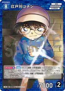 Conan Edogawa (D08004)