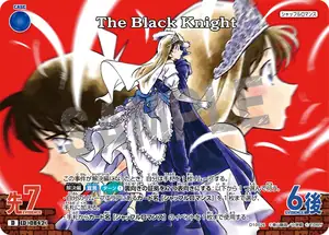 The Black Knight (D10026)