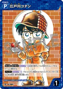 Conan Edogawa (PR002)
