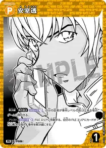 Toru Amuro (PR011)