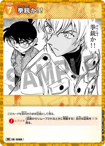 A handgun!! (PR021)