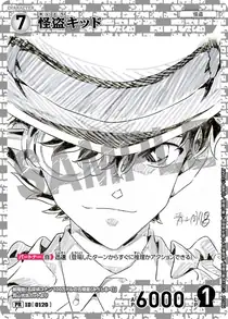 Kaitou Kid (PR024)