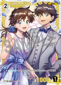 Aoko Nakamori (PR038)