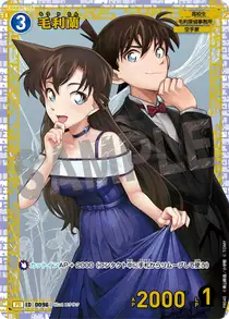 Ran Mori (PR040)