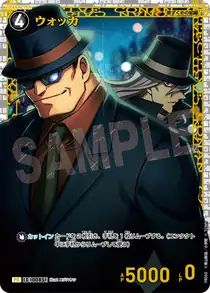 Vodka (PR050)