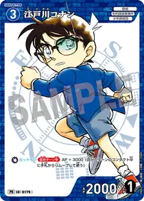 Conan Edogawa (PR052)