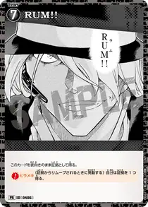 RUM!! (PR062)
