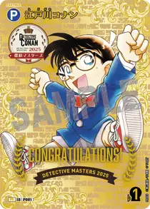 Conan Edogawa (PR069)