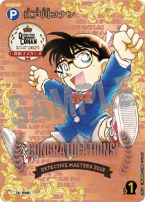 Conan Edogawa (PR071)
