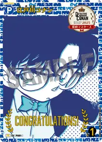 Conan Edogawa (PR074)