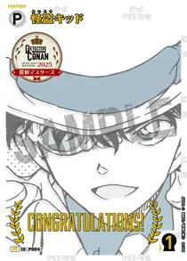 Kaitou Kid (PR076)