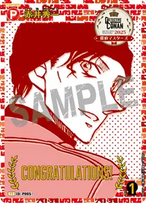 Shuichi Akai (PR077)