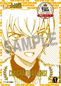 Toru Amuro (PR078)